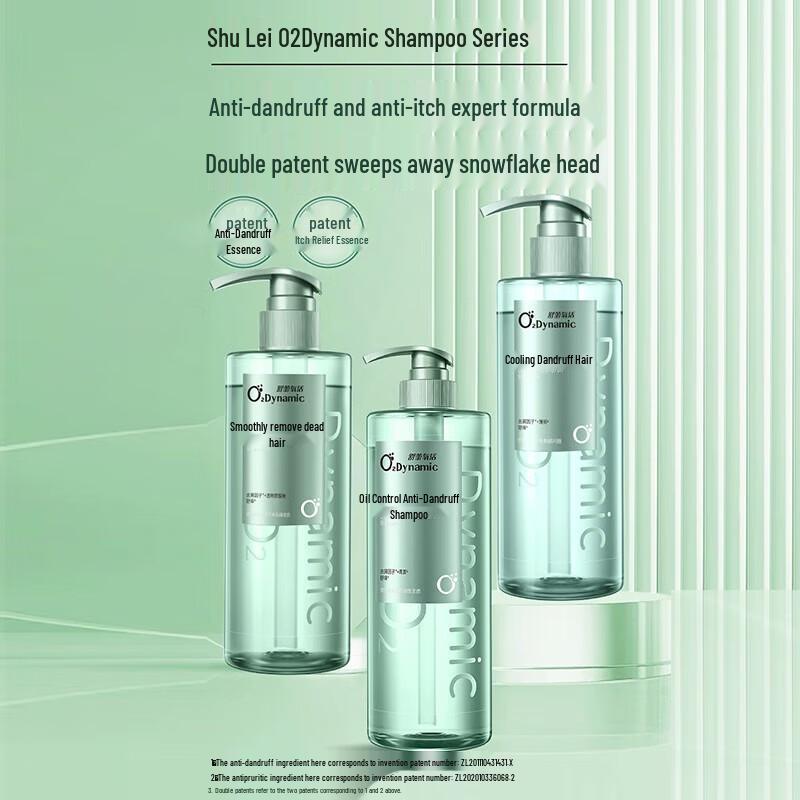 ShuLei Oxygen Active O₂ Dynamic Oil Control Anti-Dandruff Shampoo