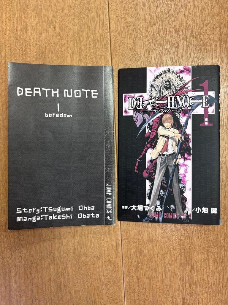 DEATH NOTE Vol.1 First Edition 1st Print Manga Japanese Comic from Japan