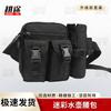 Gengtu Multi-functional Tactical Waist Bag