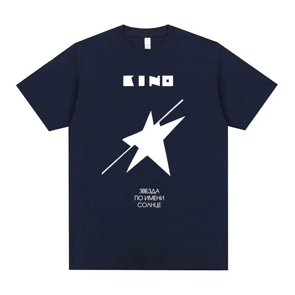 Legendary Russia Rock Band Viktor Tsoi Kino A Star Named Sun Album Graphic T-shirt Men Women Short Sleeves Plus Size Loose Soft