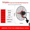 Jinglai Feng Industrial Wall-Mounted Fan with Wired Remote Control Buttons - Commercial Workshop Bull Horn Electric Fan.