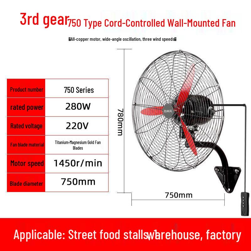 Jinglai Feng Industrial Wall-Mounted Fan with Wired Remote Control Buttons - Commercial Workshop Bull Horn Electric Fan.