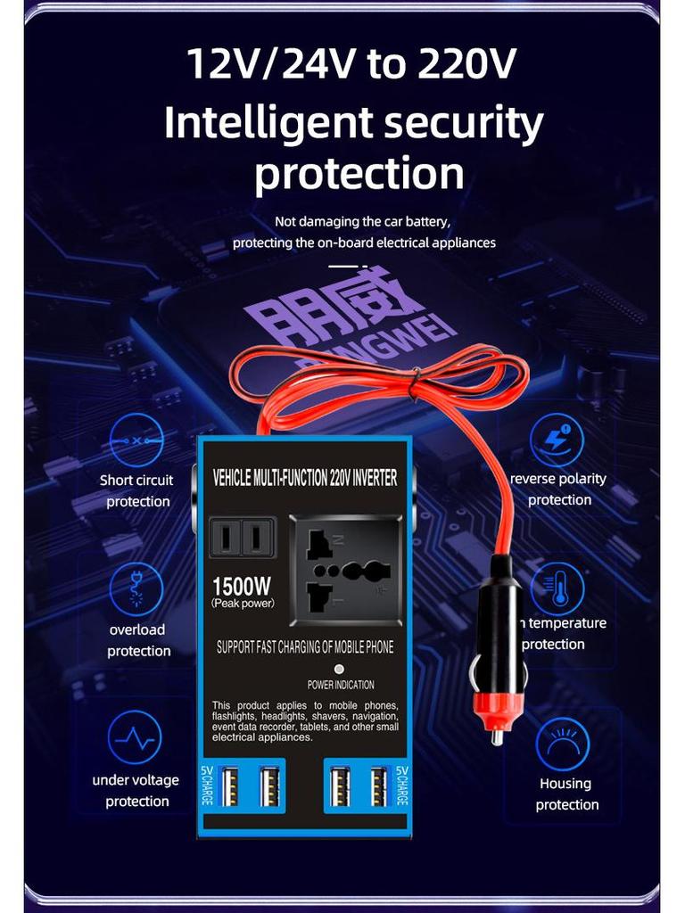 High-Power Car Inverter: 12V/24V To 220V Multi-Function Socket Charger