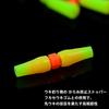 SANLIKE Fukase Float Rubber, Fukase Karamachi, Value Pack, 8 Pairs,