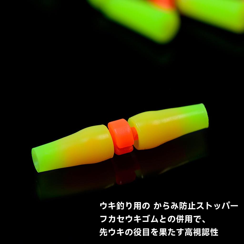 SANLIKE Fukase Float Rubber, Fukase Karamachi, Value Pack, 8 Pairs,
