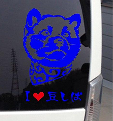 Beans Shiba Inu Cutting Sticker 4 Colors To Choose I Love Beans Boys Cute Hand Sticker