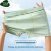 Teen Boys' Pure Cotton Antibacterial Boxer Briefs