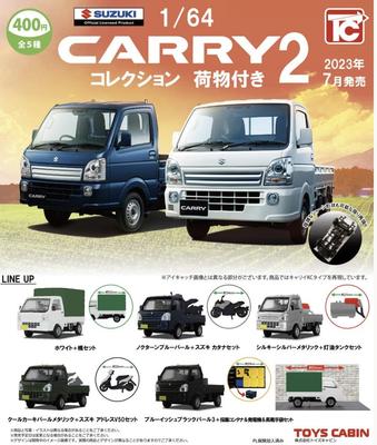 Gacha Suzuki Carry Collection 2 with Complete Set of 5 Types CARRY2 1/64 Luggage,