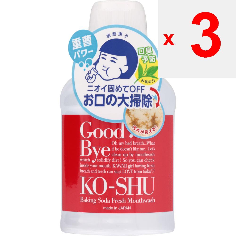 ISHIZAWA Dentifrice Natsuko Baking Soda Mouthwash 200ml Bad Breath Prevention When You Are Concerned About Bad Breath, Put an Appropriate Amount (10-1