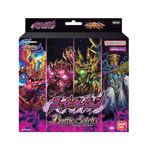 

Bandai Battle Spirits Mega Deck New Generation [SD65]
