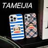 Famous Luxurious P-Paul F-Frank Phone Case For IPhone 17 16 15 14 11 12 13 Pro Max Plus Pro Colored Silver Cover