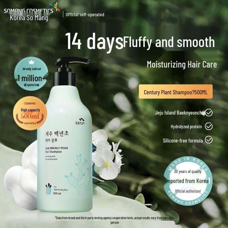 Somang Professional Hair & Scalp Care Series