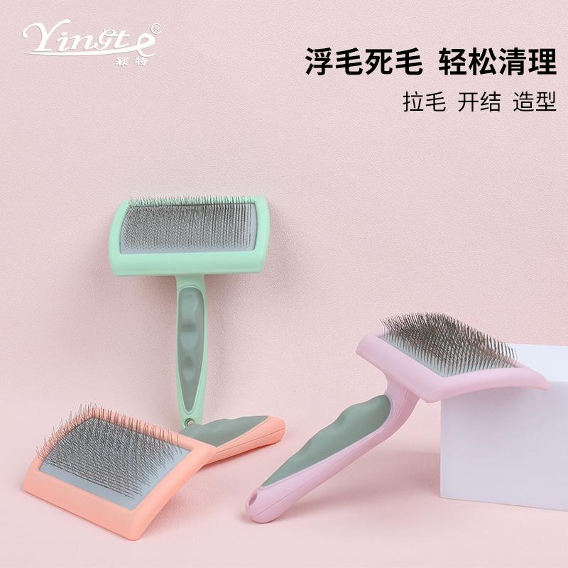 Pet comb, cat and dog beauty needle comb, dog knot comb, faded hair pulling comb, hair removal cat comb, pet supplies