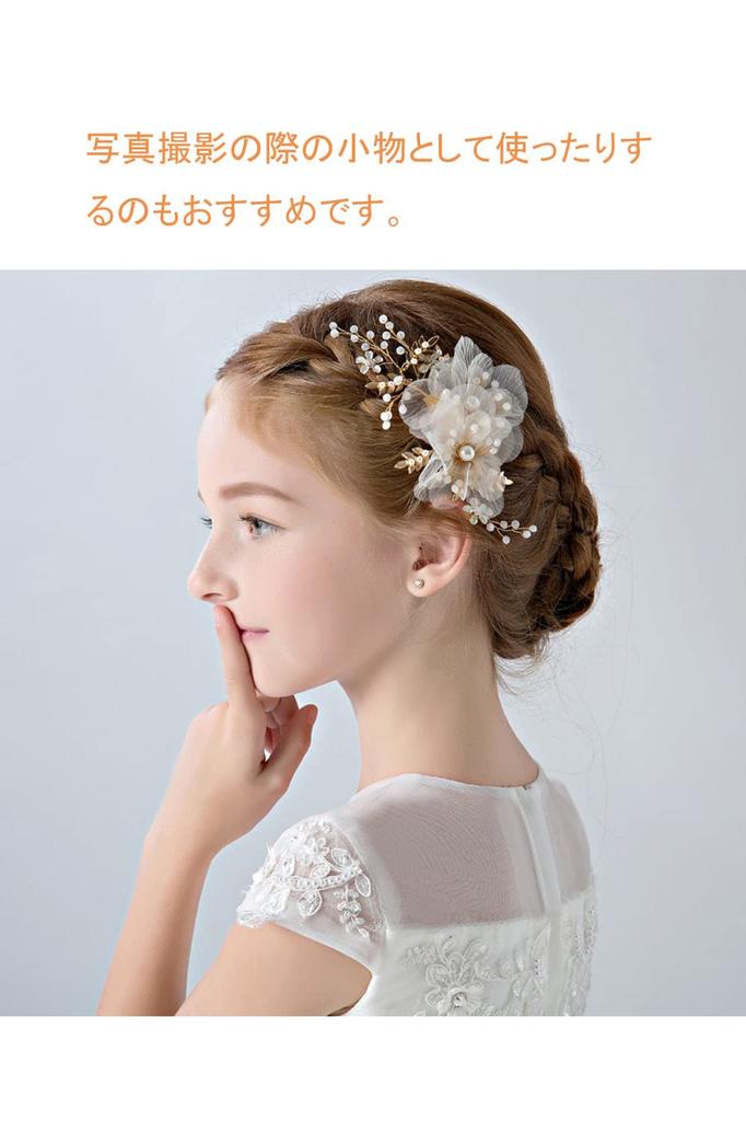 YINKE Children's Hair Ornament, Flower Petal Hairpin, Kids Hair Accessory for Girls, Cute for Photography, Concerts, Graduations, and Weddings