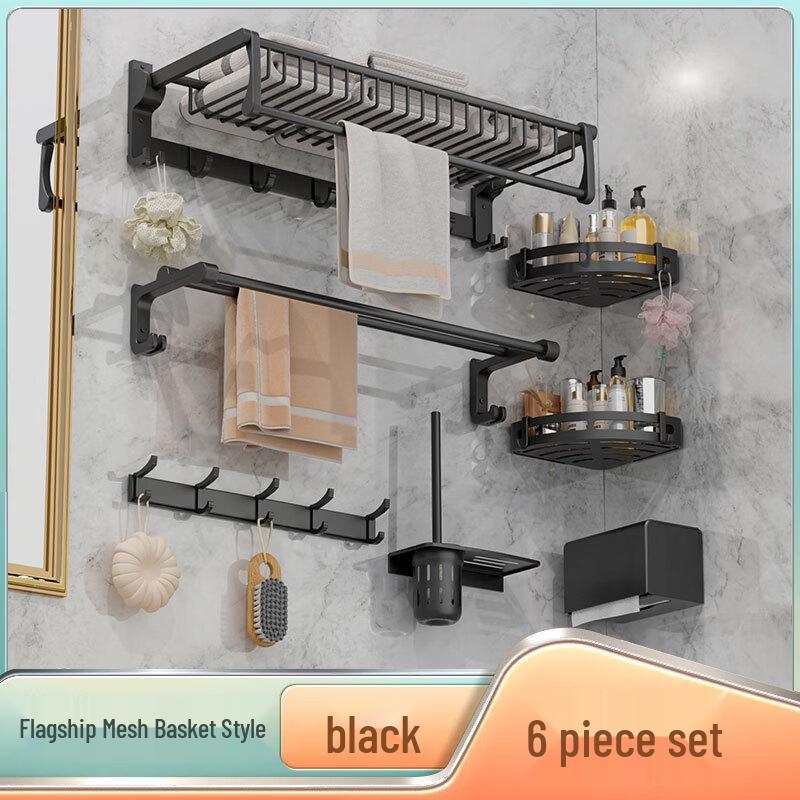 cmaos Foldable Bathroom Towel Rack with Shelf
