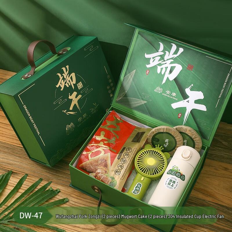 Dragon Boat Festival Fan Gift Set