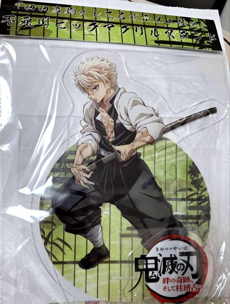 [USED] Demon Slayer: Kimetsu No Yaiba Sanemi Shinazugawa Big Acrylic Stand Acrylic Stand Sanemi