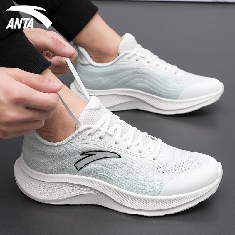 ANTA Wander 2 Men's Lightweight Running Shoes