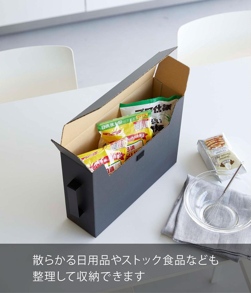 Yamazaki Tower Portable Gas Stove Storage Set of W11 X X H31cm Gas Cylinder Storage Box with 5755 Box, 2, Black, Approx. D39.5 (including Handles),