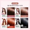 Jenny House Premium Hair Color Cream – Fake Black (1FK)