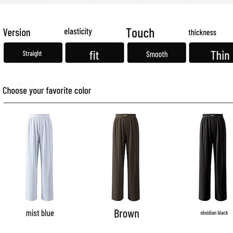 KAZUKOIN Ice Silk Sun Protection Relaxed Straight Leg Pants