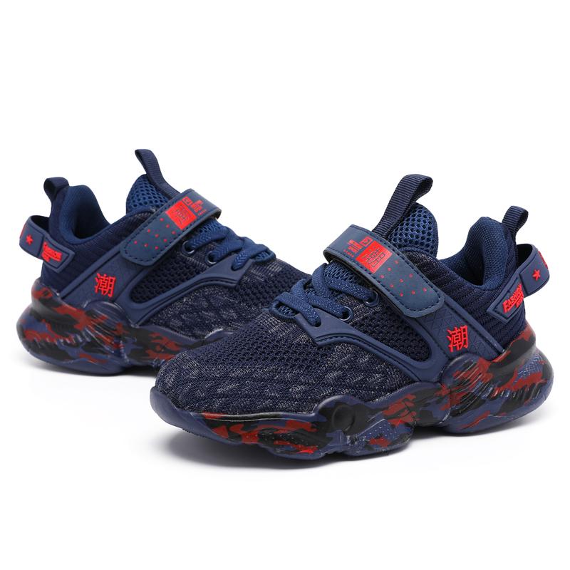 Dětská sportovní obuv Maskovací ultrazvuková, lehká a módní síťovina Prodyšná Dívčí sportovní obuv