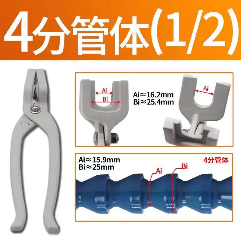 

Simple Pliers For Coolant Hose Fittings 16mm 21mm 25.5mm 31mm Dismount Assemble For Cooling Pipe 1-2