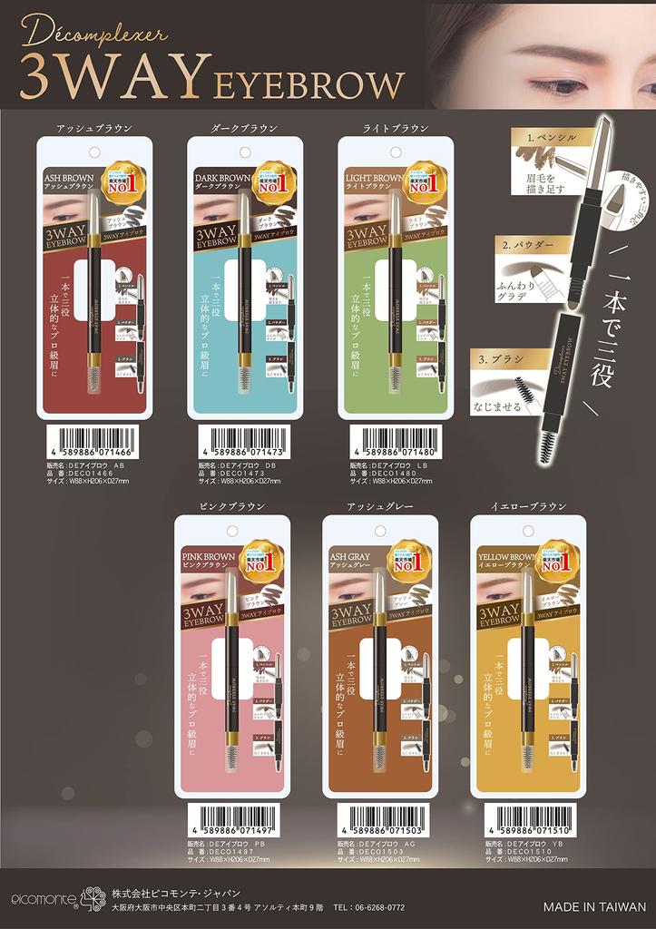 Pico Monte Japan DE 3WAY Obočí Růžově hnědé 3way 3 funkce integrované 3v1 Tužka na obočí & Pudr & Štěteček Krásné obočí Jemné Přirozené 3D