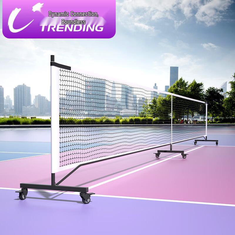 Portable Pickleball Net System