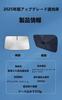 Schaccess 2025 Improved Mazda CX-5 Car Sunshade, Umbrella-Type, Opening, Foldable, Won't Damage Interior, Rearview
