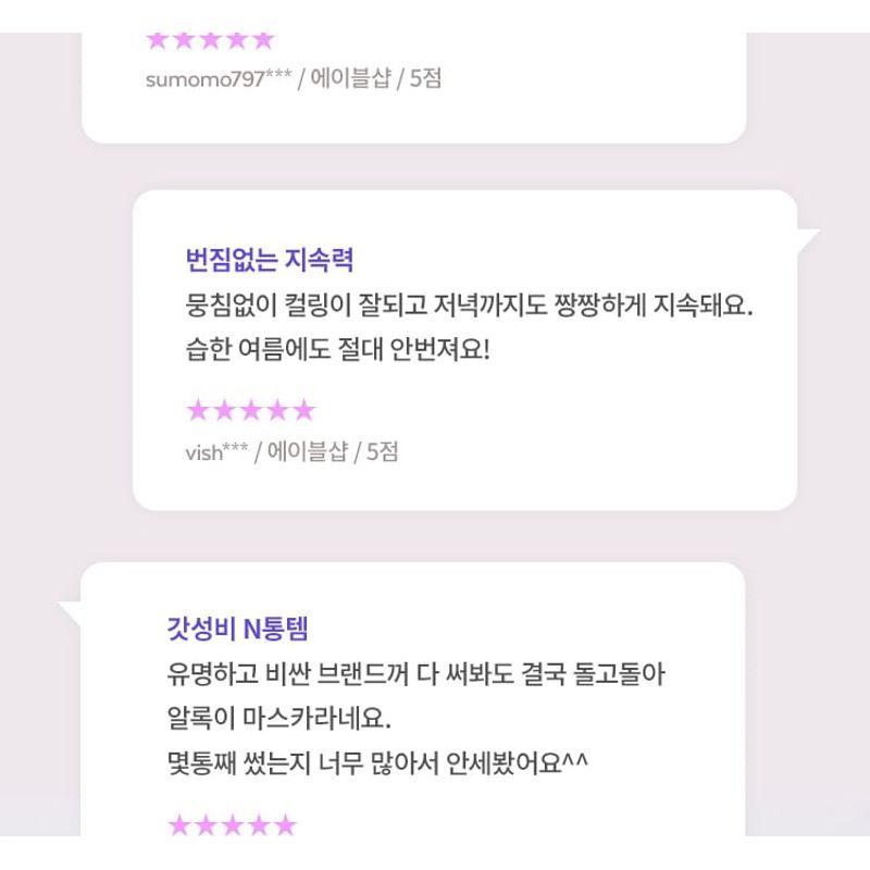 MISSHA Ultra Powerproof Mascara - 2 Colors