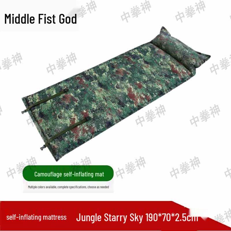 Zhong Quan Shen Automatic Self-Inflating Camping Mat
