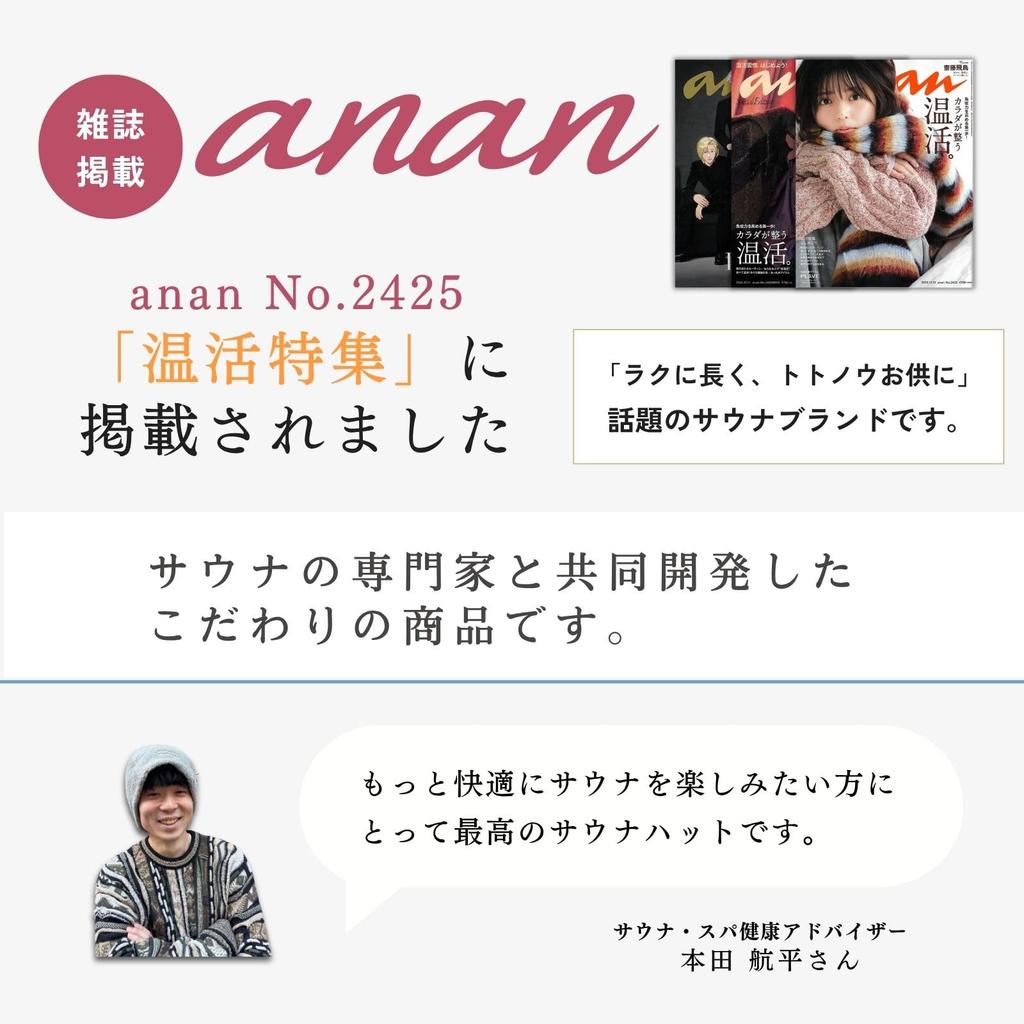 Sauna Hat Imabari Towel Prevents Hair Damage Deep Rash Easy To Wash Large Stylish Gift Tulip Hat [Maison Sauna] [Breathe Easier] Men's Women's (Navy)