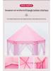 Children's Indoor Pink Hexagonal Princess Tent with Pointed Top