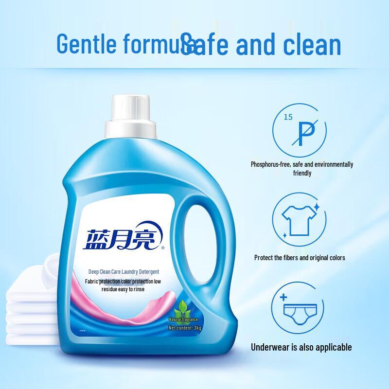 Blue Moon Laundry Detergent & Clothing Disinfectant Combo