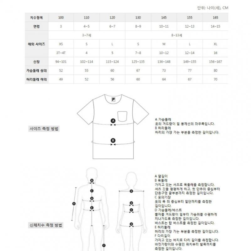 [fila Kids] 3pcs Woven Vest Top And Bottom Set  Fk2fsg3101x Gov  q0zFk2fsg3101xGov