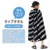 SANTOWA 80cm Lap Towel, 100% Cotton, with Name Tag, Pool Towel, Bath Towel, Navy, 80x120cm