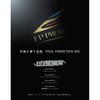 FP FINAL PERFECTION Premium Ayu Fishing Belt 2025 Model Adjustable Dial Multifunctional Outdoor Fishing Waist Belt X'SELL PFP-5
