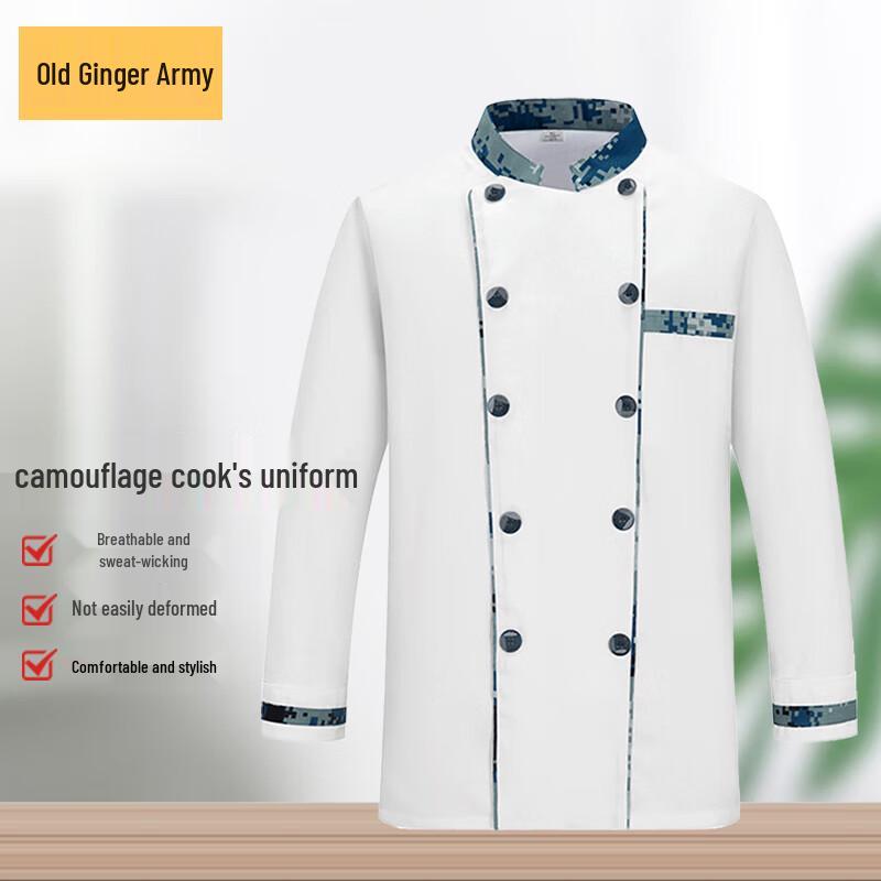 

Basic Long-Sleeve Chef Jacket