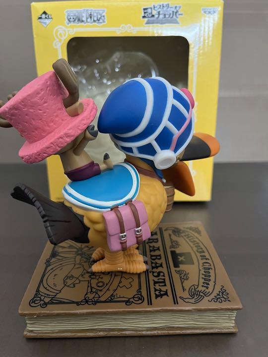 Chopper Karoo Figure One Piece History Alavasta Ichiban Kuji Prize C