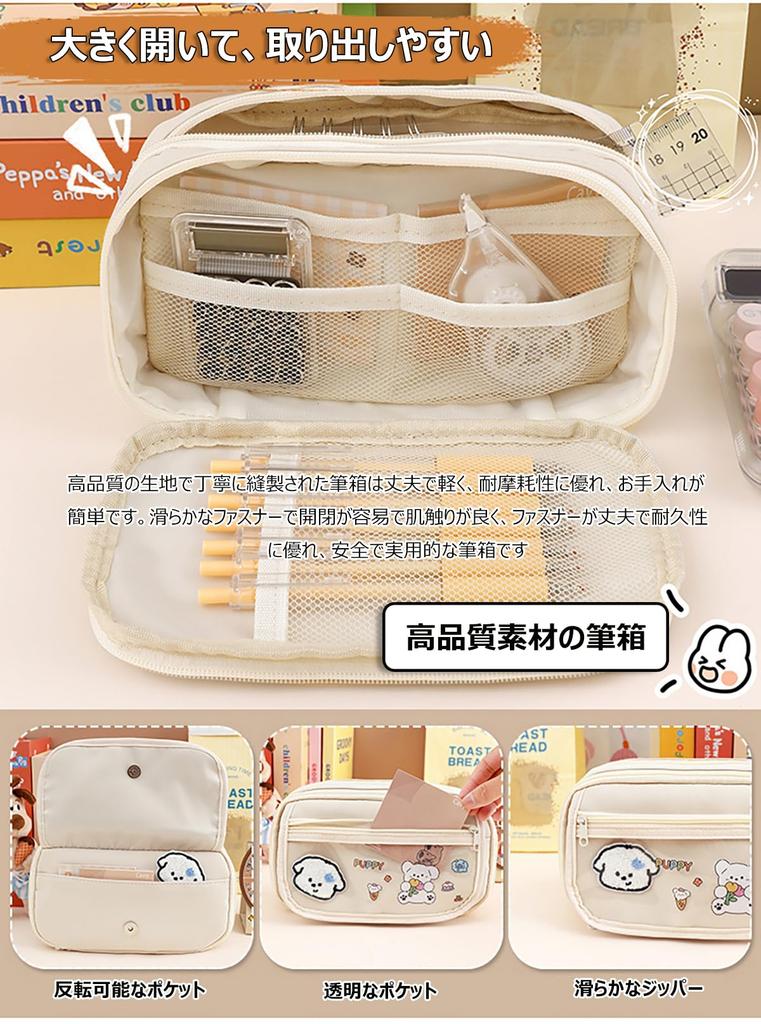 Large Capacity Pencil Multifunctional Storage Bag for Makeup and Small Pen Pouch with Sticky Case for Elementary School Middle School High School