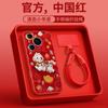 For the Year of the Horse, Huawei Pura70pro Mobile Phone Case, New P70 Case Pura80pro + All-inclusive Lens Lamb