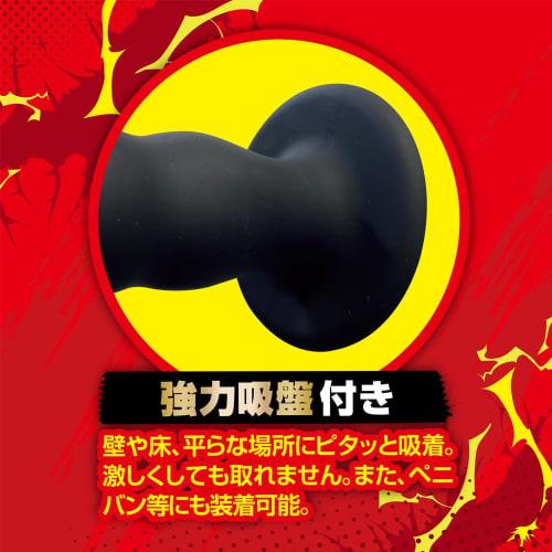 Anacrush S [A-One] Silicone Plug with Suction Cup