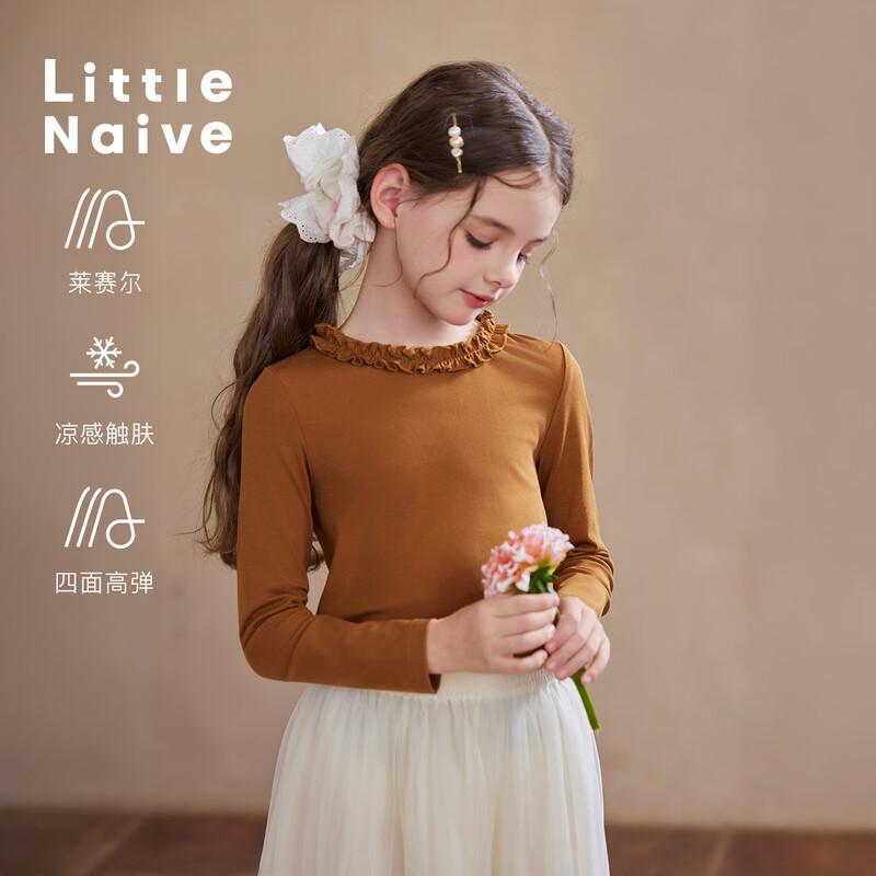 Little Naive Girls Spring Ruffle-Trim Lyocell Long Sleeve T-Shirt 110
