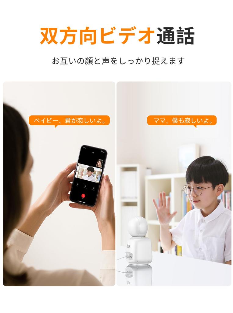Video Call Monitoring Camera for Elderly and Baby Smartphone Remote Motion Automatic Indoor PSE Technical Compliance Two-way Monitoring, Control