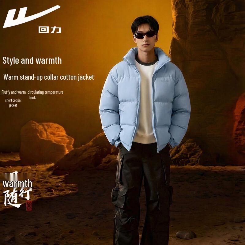 Warrior Men s Stand-Collar Puffer Jacket 3XL