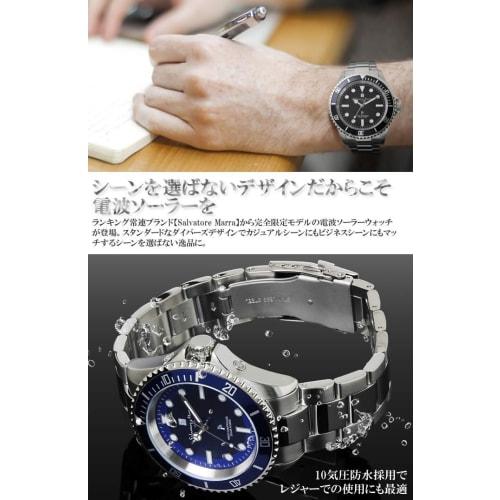 Salvatore Marra Men's Radio-Controlled Solar Watch, SM16103, Exclusive To Our Store, Diver's Watch, Silver and Red