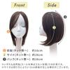 AQUADOLL Top Piece Wig with Whorl, Bangs, Long Type, Side Partial Wig, Small Face, One-Touch, SBR. See-Through Brown (wgt811SBR)