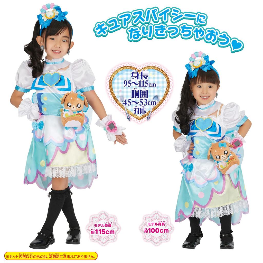 Delicious Party Precure Transform Costume Cure Spicy for Ages 3+