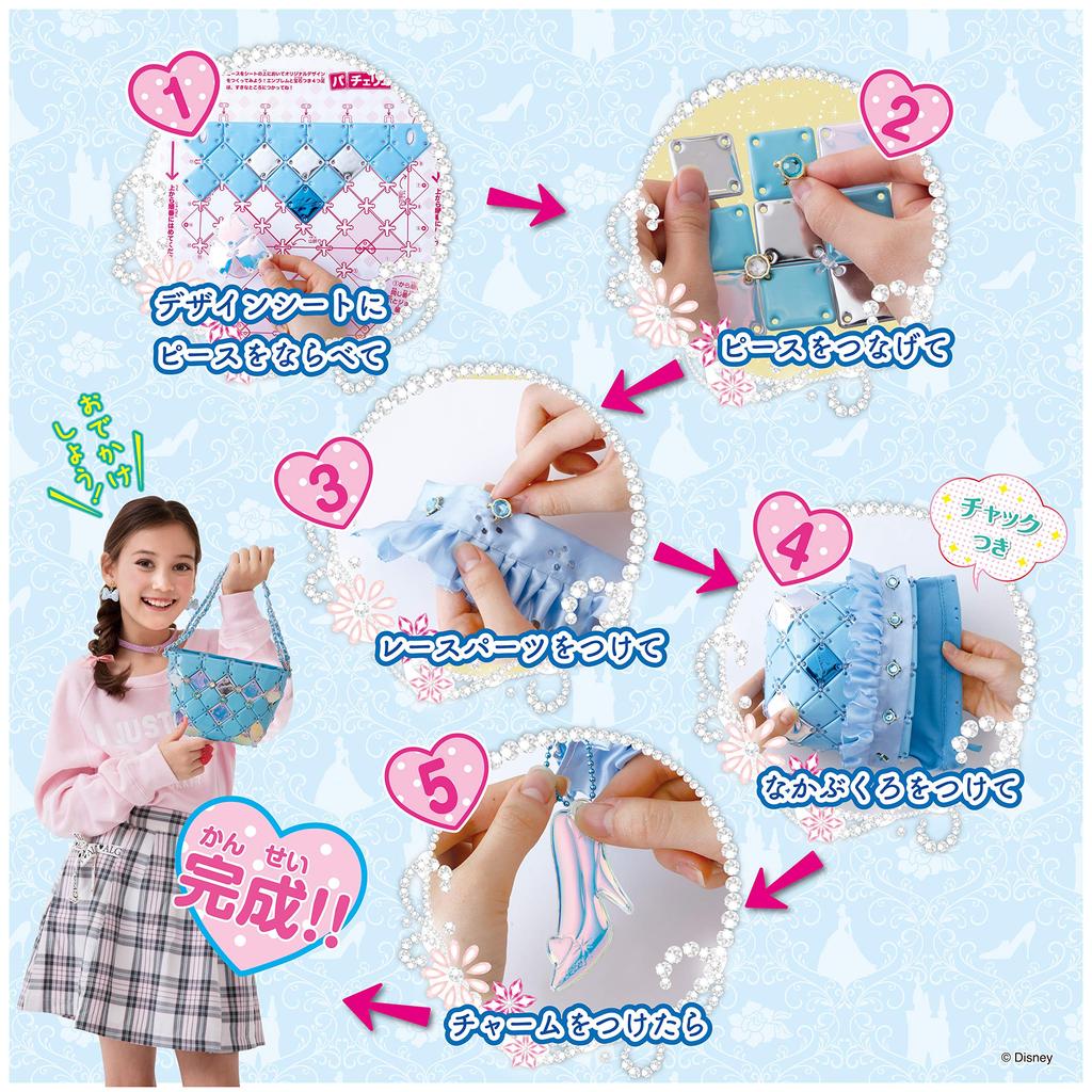 Disney Pacherie Cinderella